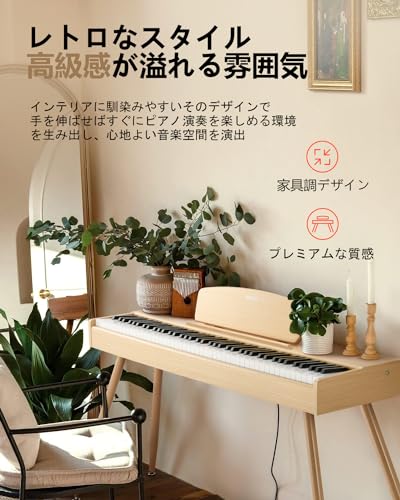 Donner 電子ピアノ 88鍵盤 ハンマーアクション 木製 MIDI 対応 3