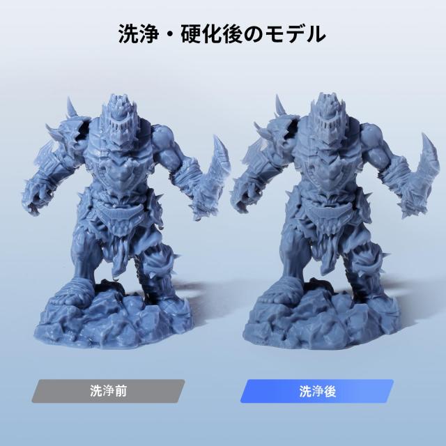 ANYCUBIC Wash & Cure 3 洗浄硬化機 3dプリンター 洗浄用 IPA節約 容量拡大 全面硬化 強力洗浄 操作便利 Photon Mono LCD/DLP/SLA 3Dプリの通販は ANYCUBIC Wash & Cure 3 洗浄硬化機 3dプリンター 洗浄用 IPA節約 容量拡大 全面硬化 強力洗浄 操作便利 Photon Mono LCD/DLP/SLA 3Dプリの通販は