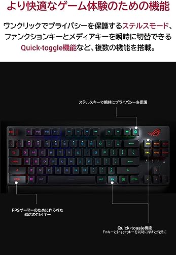 【Amazon.co.jp限定】ASUS ゲーミングキーボード ROG Strix Scope RX TKL Wireless Deluxe (ワイヤレス/ROG RXメカニカルスイッチ / 2.4Gの通販は
