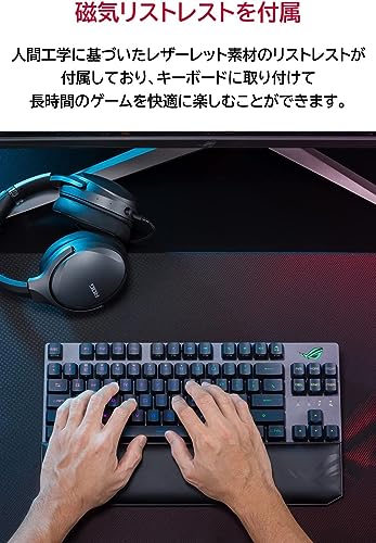 【Amazon.co.jp限定】ASUS ゲーミングキーボード ROG Strix Scope RX TKL Wireless Deluxe (ワイヤレス/ROG RXメカニカルスイッチ / 2.4Gの通販は