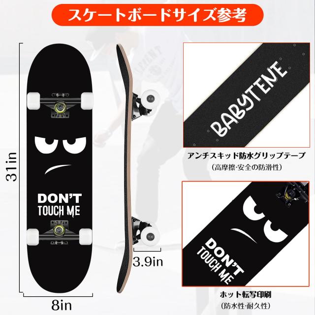 プロスケートボード 31インチ スケボー skateboard スケート スケボー