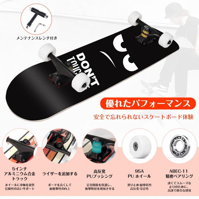 プロフェッショナルスケートボード ブラック プロスケートボード 31インチ スケボー skateboard スケート スケボー