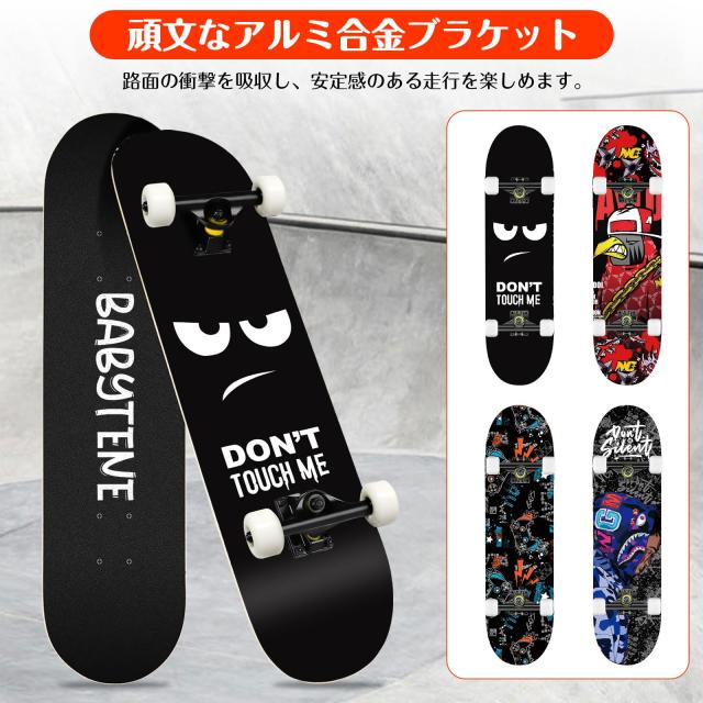 プロフェッショナルスケートボード ブラック プロスケートボード 31インチ スケボー skateboard スケート スケボー