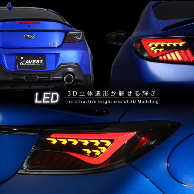 GR86 ZN8 86 BRZ ZD8 LED テールランプ ver.2 スモーク テールライト