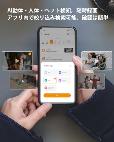 【500万画素】Imou 防犯カメラ 360°室内 見守りカメラ 夜間撮影 AI人体検知 自動追跡 サイレン威嚇 双方向会話 ペット/ベビー/老人見守 500万画素】Imou 防犯カメラ 360°室内 見守りカメラ 夜間撮影 AI人体