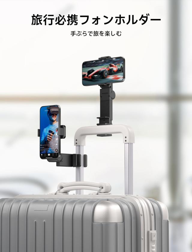 JSAUX 飛行機スマホホルダー 携帯スタンド卓上 飛行機旅行必需品