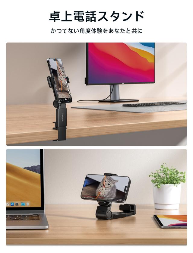 JSAUX 飛行機スマホホルダー 携帯スタンド卓上 飛行機旅行必需品
