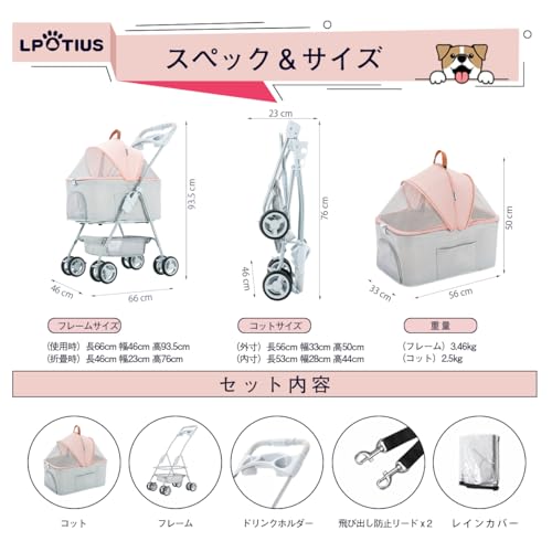 LPOTIUS ペットカート 折りたたみ 2Way 分離型 軽量 ペットバギー 4輪360°回転 犬用 バギー カート 多機能 中型犬 小型犬 猫 多頭用 ペの通販は