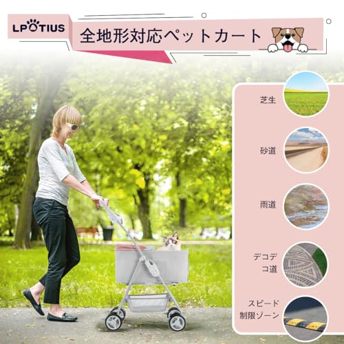 LPOTIUS ペットカート 折りたたみ 2Way 分離型 軽量 ペットバギー 4輪360°回転 犬用 バギー カート 多機能 中型犬 小型犬 猫 多頭用 ペの通販は
