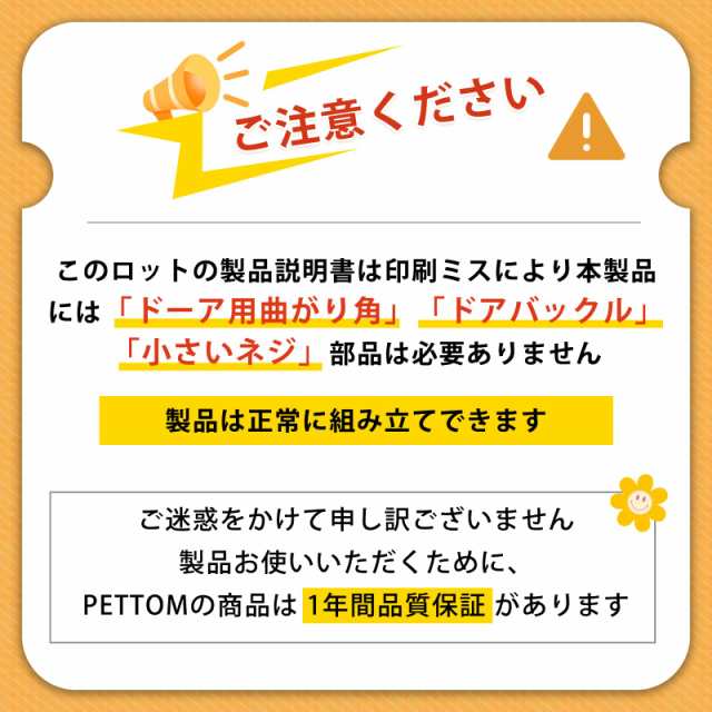 PETTOM ペットサークル 犬 サークルケージ DIY 12枚 16枚 接続式 簡単組み立て 工具不要 折りたたみ 犬用 多頭 広げる  レイアウト自由 16 その他ペット・ペットグッズ