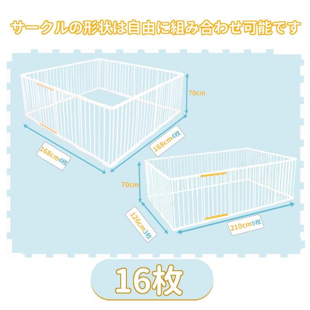 PETTOM ペットサークル 犬 サークルケージ DIY 12枚 16枚 接続式 簡単 