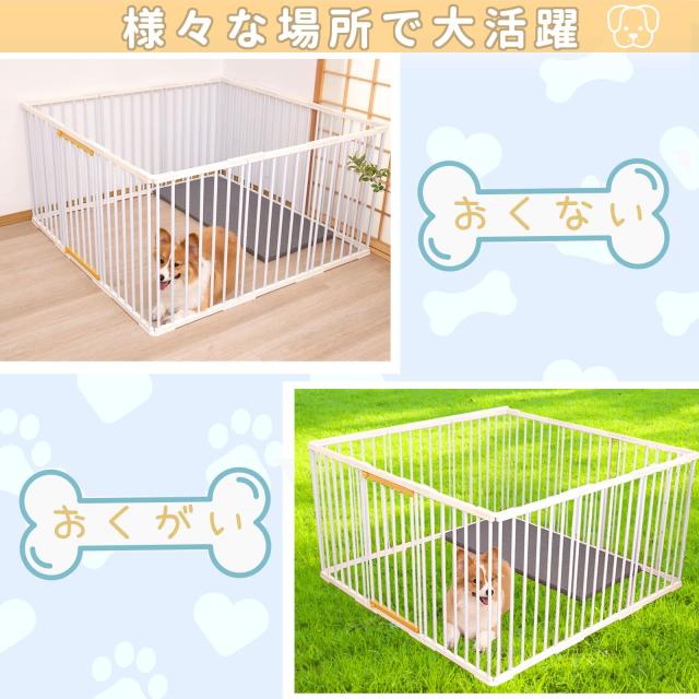 PETTOM ペットサークル 犬 サークルケージ DIY 12枚 16枚 接続式 簡単