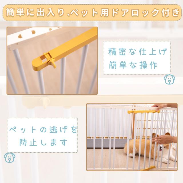 PETTOM ペットサークル 犬 サークルケージ DIY 12枚 16枚 接続式 簡単