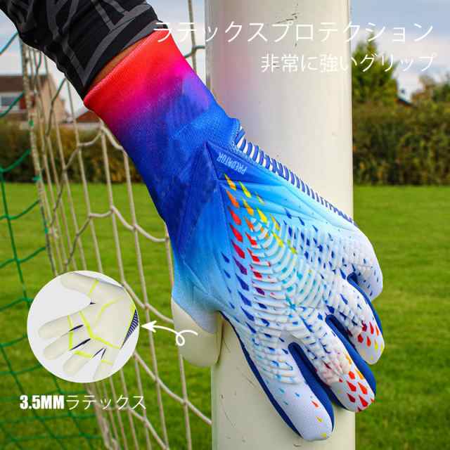 OLYSPM キーパーグローブ ジュニア、キーパー グローブ、サッカー