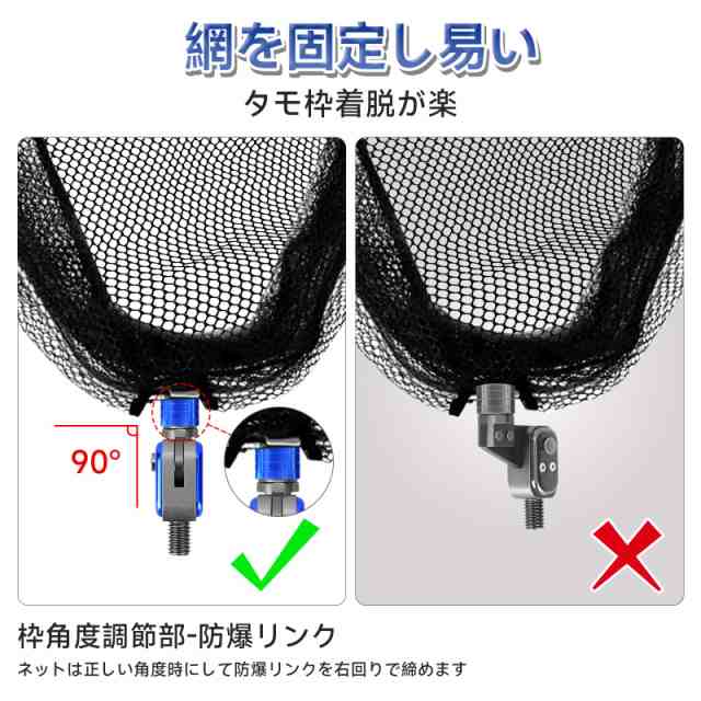 SANLIKE タモジョイント 玉枠用ジョイント ビッグボタン式 ランディングネット ジョイント 航空アルミ素材 ワンタッチ 片手操作 タモ網ジの通販はau  PAY マーケット - 良品良質SHOP au PAY マーケット店 | au PAY マーケット－通販サイト