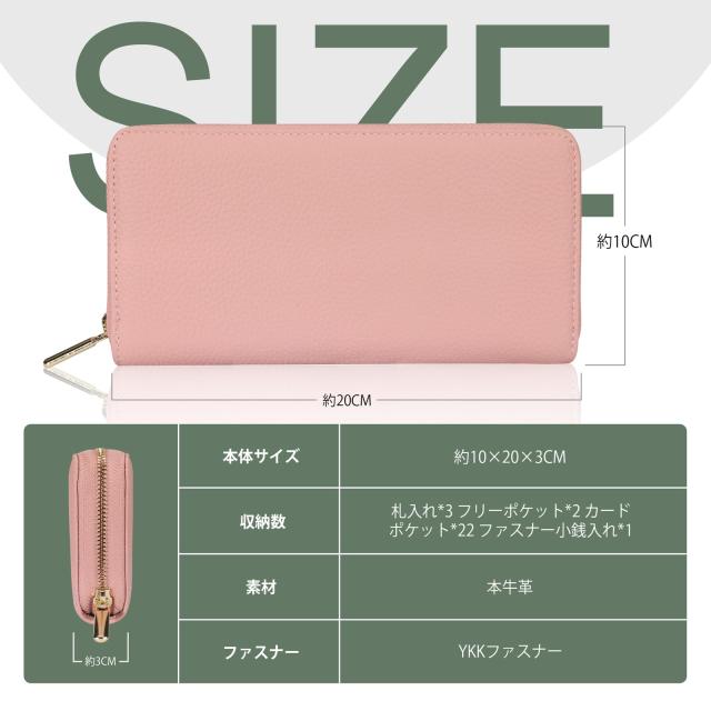 DCLKO] 2024年 長財布 レディース 財布 本革 牛革 多機能財布 YKK