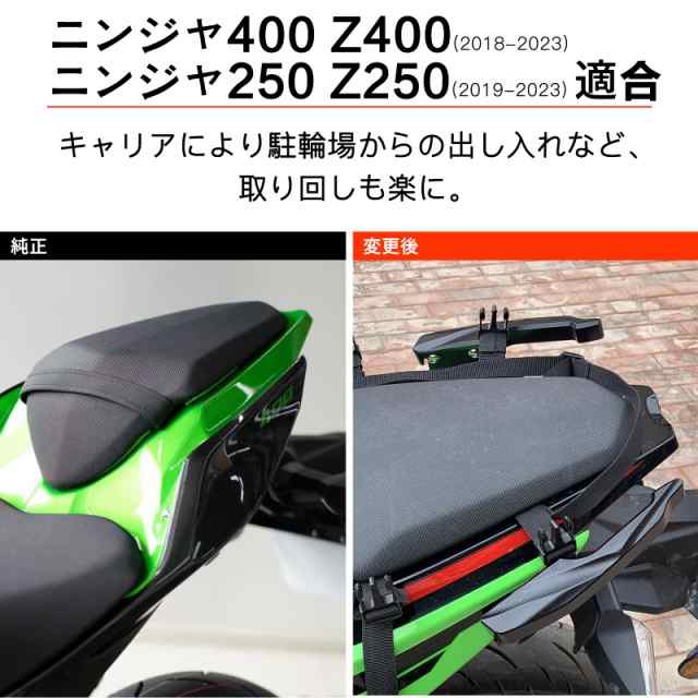 LEDISHUN バイク用 アシストグリップ カワサキ ニンジャ400 Z400(2018-2023) ニンジャ250 Z250(2019-2023) 全年式 に適用 サイドグリップの通販は