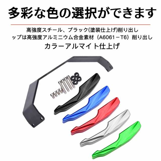 LEDISHUN バイク用 アシストグリップ カワサキ ニンジャ400 Z400(2018-2023) ニンジャ250 Z250(2019-2023) 全年式 に適用 サイドグリップの通販は