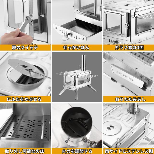 SENQI 薪ストーブ 折りたたみ キャンプ 耐熱ガラス・煙突・スパークアレスター・グリッド棚付き コンパクト アウトドア ウッドストーブ テント用 焚き火台 BBQ