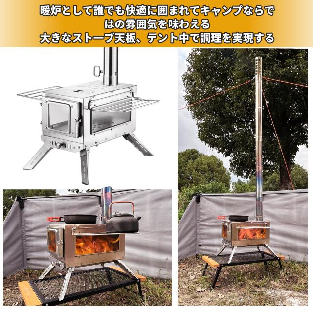 SENQI 薪ストーブ キャンプ テント コンロ ステンレス 折りたたみ式