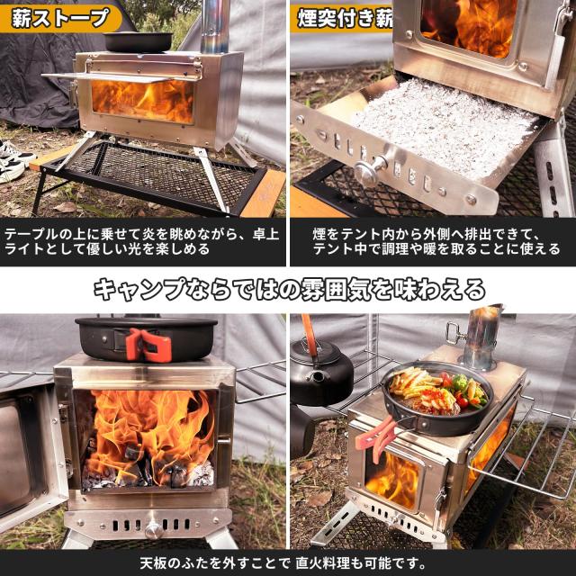 SENQI 薪ストーブ キャンプ テント コンロ ステンレス 折りたたみ式