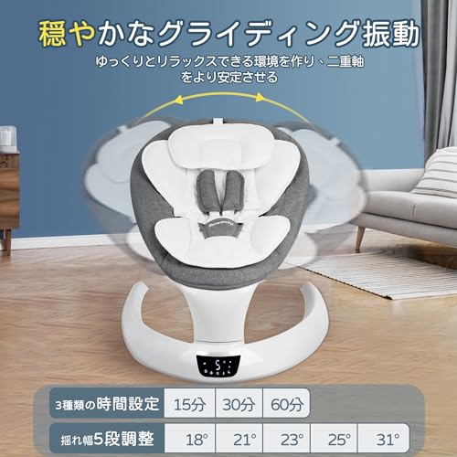 Maydollyバウンサー 電動チェア Amazon | Maydolly（メイドリ）バウンサー 電動バウンサー