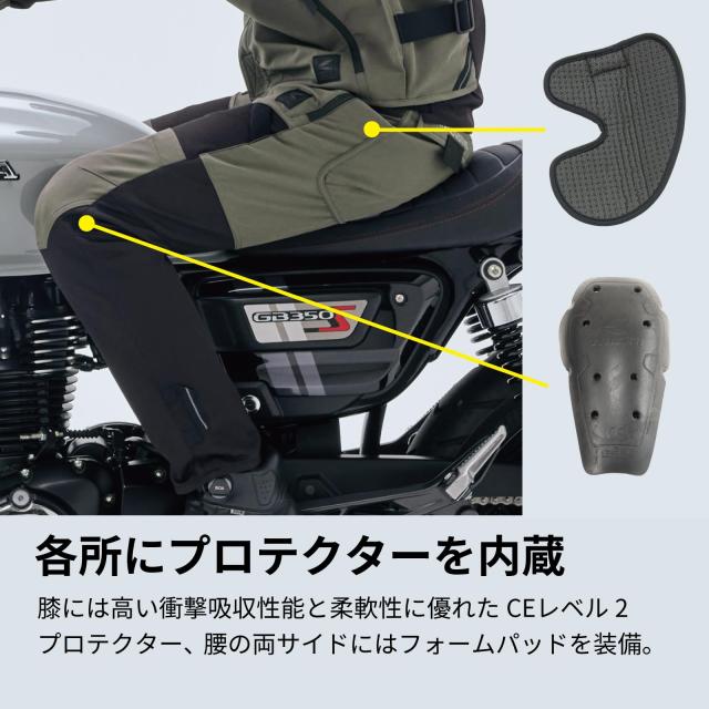 RS TAICHI バイク用ライディングパンツ　春夏(プロテクター付き) L RSタイチ(RS TAICHI) バイクウェア ライディングパンツ 春夏 通気性
