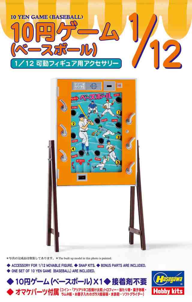 1 12 可動 フィギュア 用 アクセサリー ストア シリーズ