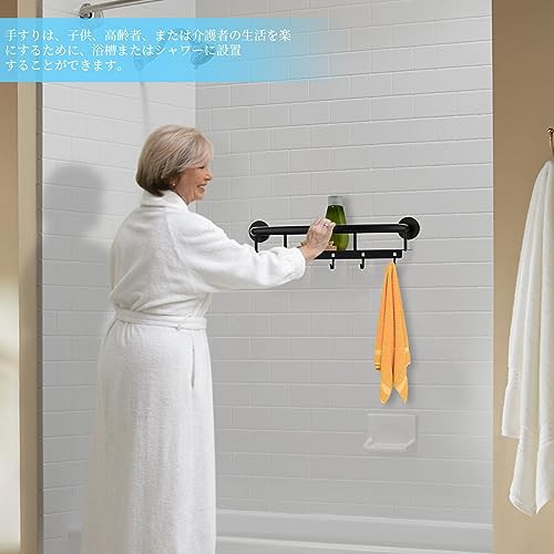 お風呂 浴槽 手すり 浴室用ラック+手すり2-in-1 黒 お風呂収納 トイレ手摺 てすり ステンレス製 1個パック 防錆抗菌 手すり 取っ手  Munzoの通販はau PAY マーケット - libra shop | au PAY マーケット－通販サイト