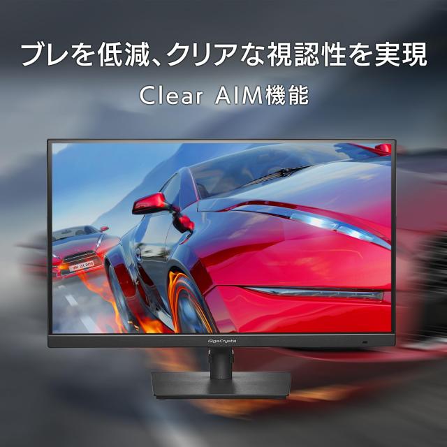 マ*サ様 【美品】IODATAモニター27インチ2Ｋ180Hz AHVAパネル IODATA ゲーミングモニター 27インチ GigaCrysta WQHD 180Hz