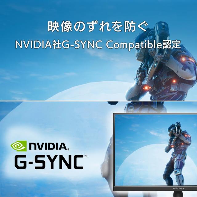 アイ・オー・データ IODATA ゲーミングモニター 27インチ GigaCrysta