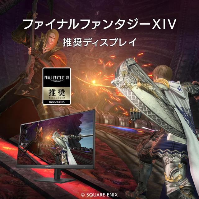 アイ・オー・データ IODATA ゲーミングモニター 27インチ GigaCrysta WQHD 180Hz AHVAパネル ブラック(HDMI×2/DisplayPort/VESA対応/高_5