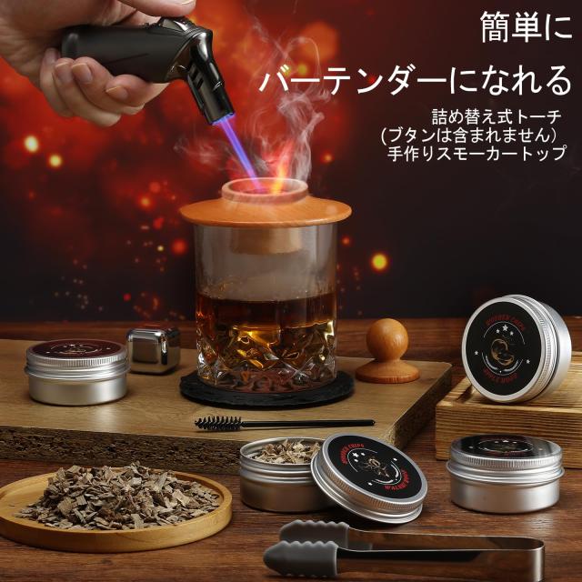 カクテル スモーカー ウイスキー スモーカー 燻製器 家庭用 カクテルスモーカー Amazon.co.jp: Goldmeet カクテルスモーカーセット 家庭用燻製器