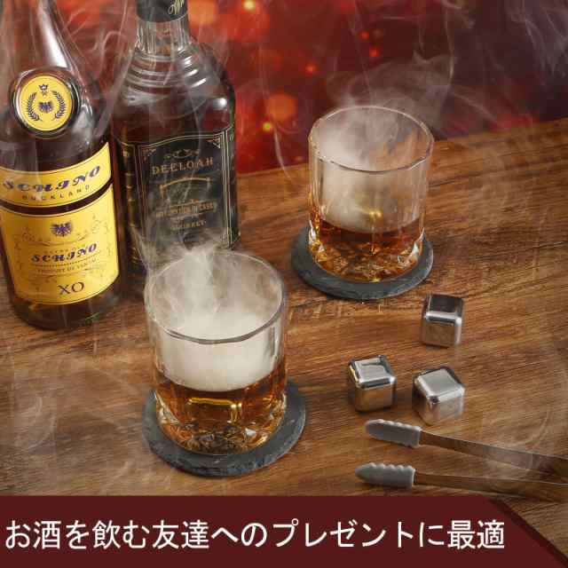 カクテル スモーカー キット ウイスキー グラス付き, 20点 木製