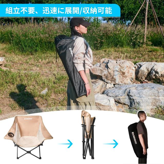 FUNDANGO キャンプ チェア 折りたたみ アウトドアチェア