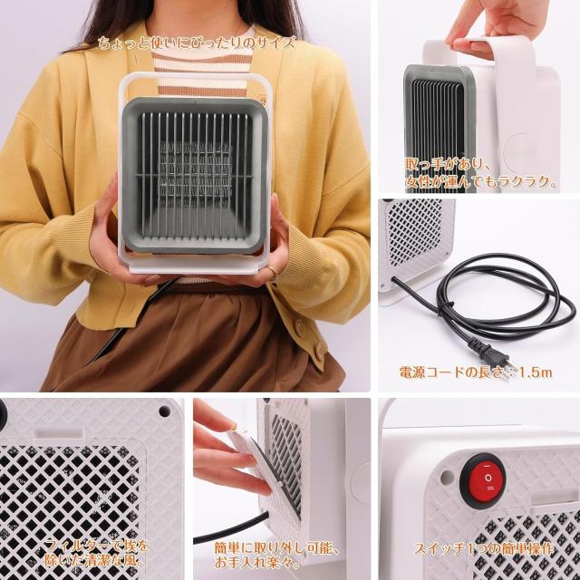 2025冬の定番！】ヒーター 小型 人感センサー付 セラミックヒーター