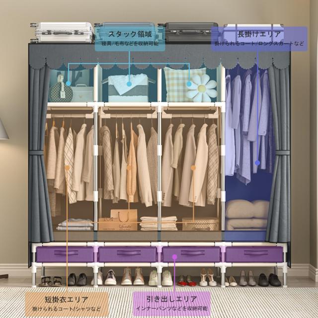 LEAIJIAFY 大型ポータブル戸棚 ワードローブクローゼット 吊り下げロッド4本と引き出し付き グレーメタル収納 ワードローブ衣類ラック ダ_3