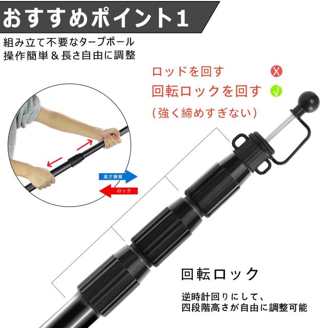 KOMCLUB タープポール テントポール 伸縮式タープポール 伸縮85cm