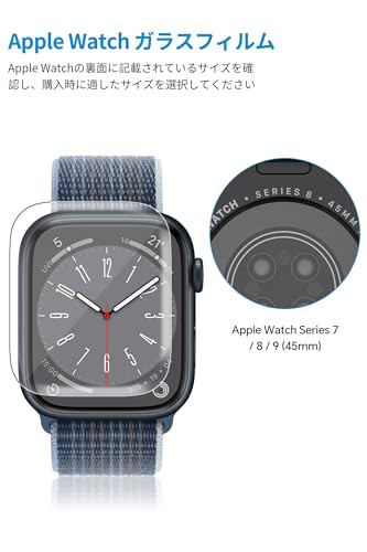 革新設計・UVフィルム】HJCE ガラスフィルム 45mm Apple Watch 用 保護