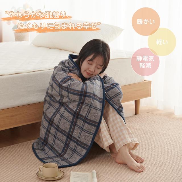 Atokazo ひざ掛け 4way ブランケット 着る毛布 ボタン付き あったか