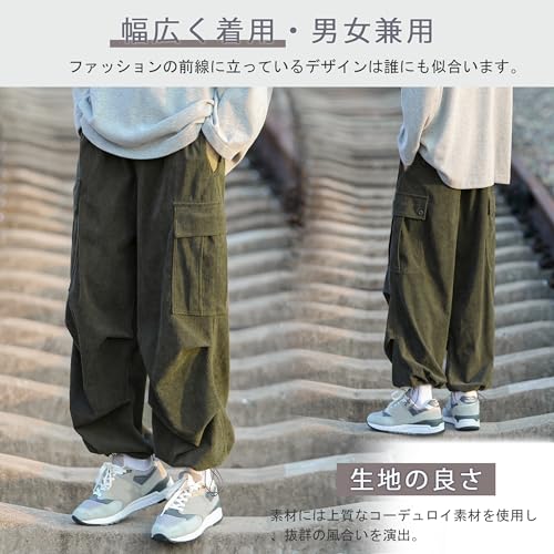 HMT] ズボン コーデュロイパンツ カーゴパンツ ロングパンツ