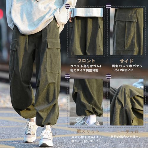 HMT] ズボン コーデュロイパンツ カーゴパンツ ロングパンツ メンズ 