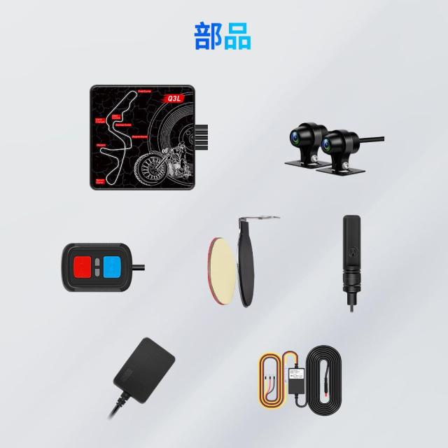 Motocam バイク ドライブレコーダー前後カメラ 防水IP67 1080P録画