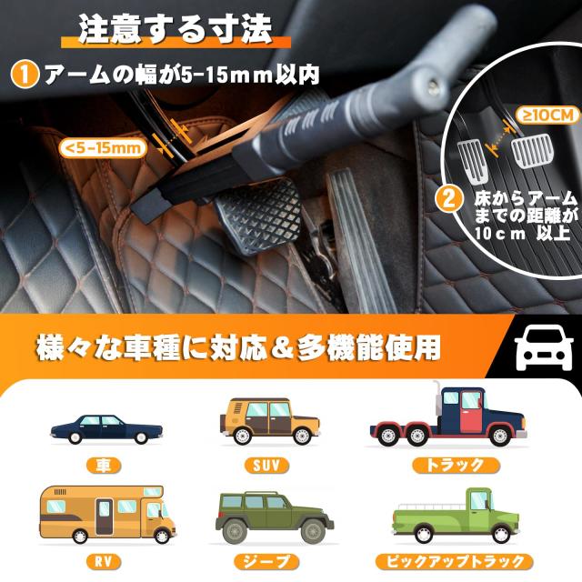 LOOBANIペダルロック 車 盗難防止 ブレーキロック 車 ハンドルロック併用可 ブレーキペダルロック カーセキュリティー リレーアタック対_3