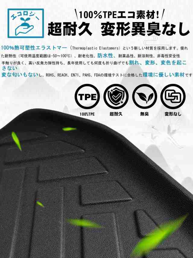ruiya 新型 日産 c28 セレナ ラゲッジマット 専用 セレナ c28 e-power 荷台 ラゲッジトレイ 3Ｄラゲッジマット 折り畳み式 防水 滑らないの通販は