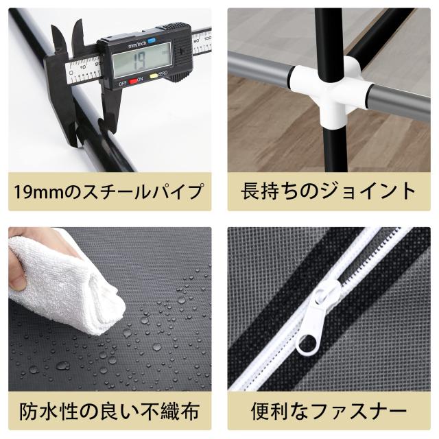 Rukasto ワードローブ カバー付き 不織布 大容量 クローゼット ハンガーラック 簡単組み立て式 衣類収納ラック 省スペース 防水 防塵 防_3