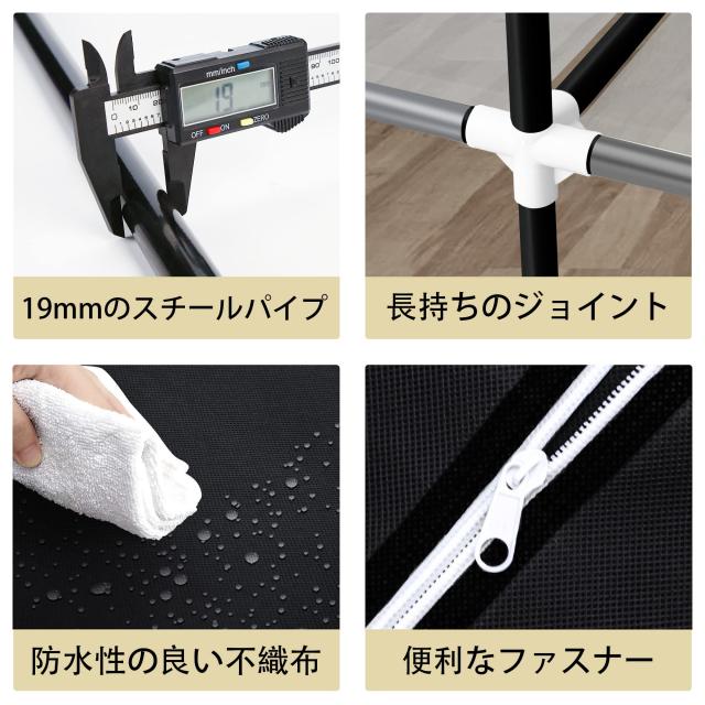 Rukasto ワードローブ カバー付き 不織布 大容量 クローゼット ハンガーラック 簡単組み立て式 衣類収納ラック 省スペース 防水 防塵 防_3