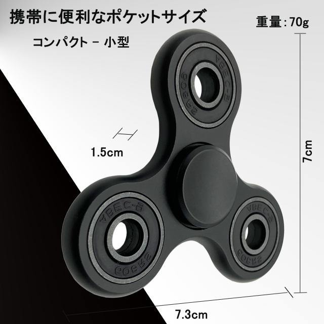 ハンドスピナー ストレス解消 グッズ メタル製 高級 ハンド