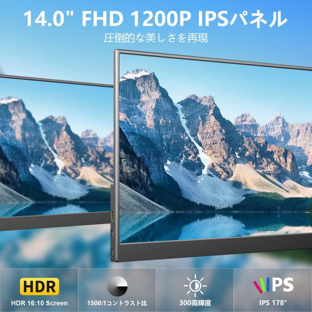 MAGICRAVEN 14インチ モバイルディスプレイ 1920x1200 Amazon.co.jp: MAGICRAVEN モバイルモニター 14インチ モバイル