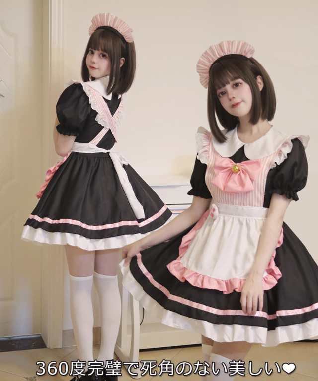 Amazon.co.jp: [AOTYP] メイド服 メイドコスプレ コンカフェ